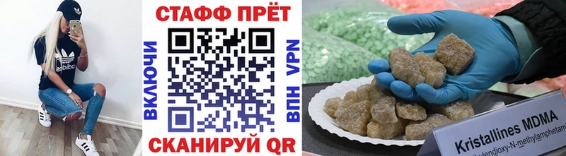 Купить ГАШ АМФ Галлюциногенные грибы Меф мяу мяу МАРИХУАНА СК COCAIN Кирсанов