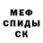 КЕТАМИН ketamine Vandrid