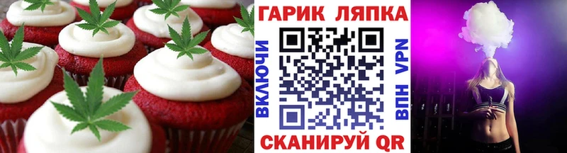 Canna-Cookies марихуана  Купить  Кирсанов 