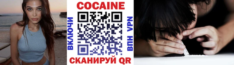 Купить где  Кирсанов  КОКАИН Боливия 