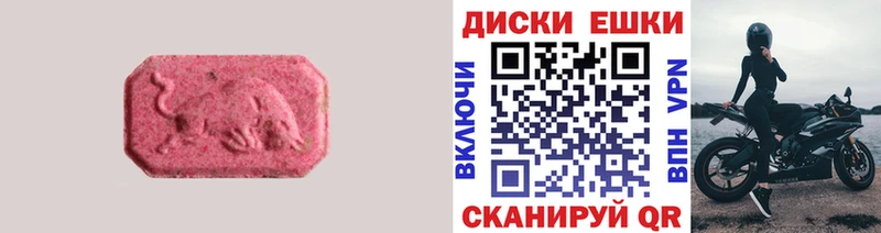 Ecstasy 250 мг  Купить  Кирсанов 
