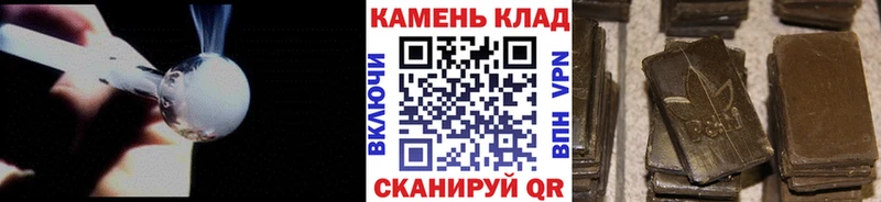 Купить где  Кирсанов  ГАШ Cannabis 