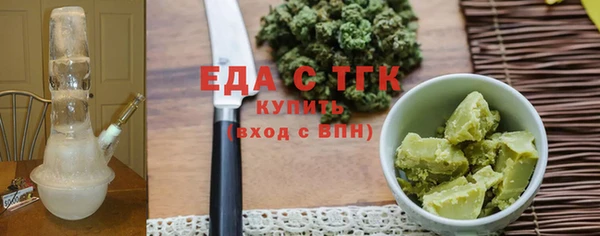 прущий лед Вяземский