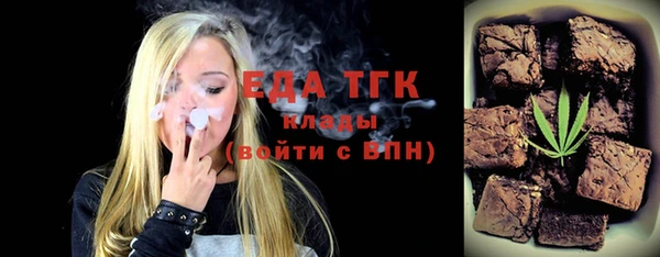 каннабис Вязьма