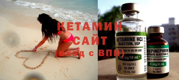 прущий лед Вяземский