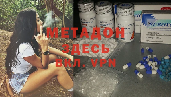 каннабис Вязьма