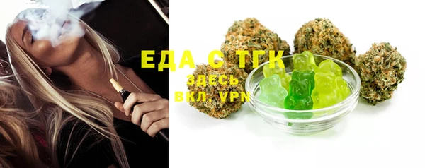 spice Вязники