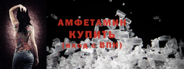 каннабис Вязьма