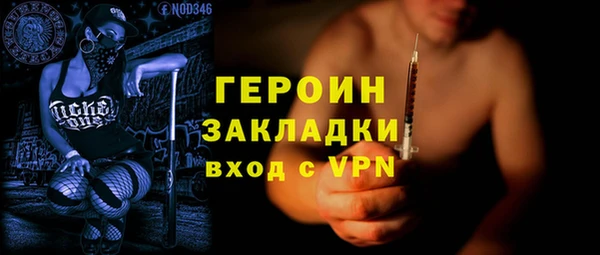 прущий лед Вяземский