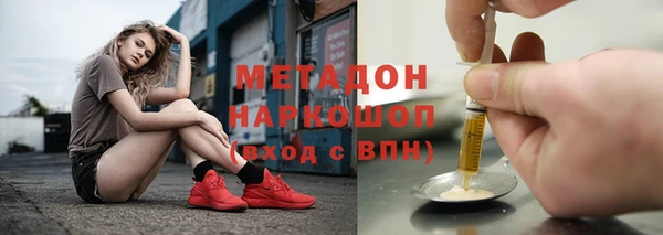 каннабис Вязьма