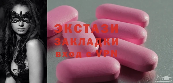 spice Вязники