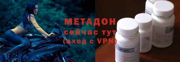 соль ск Волоколамск