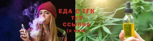 spice Вязники