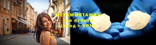 каннабис Вязьма