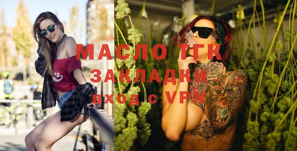 каннабис Вязьма