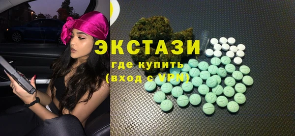 каннабис Вязьма