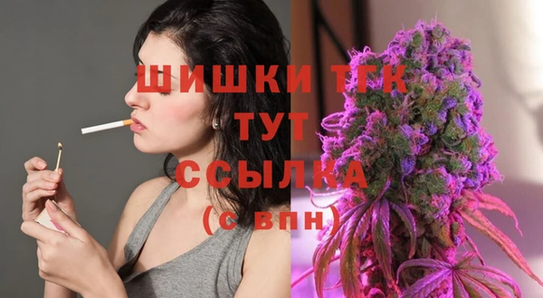каннабис Вязьма