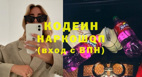 круглые Волосово