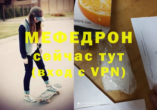 прущий лед Вяземский