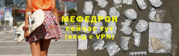 соль ск Волоколамск