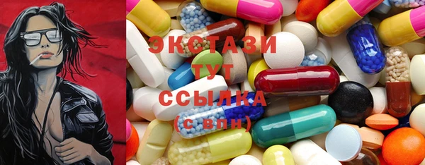 каннабис Вязьма