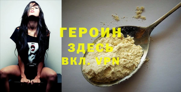 каннабис Вязьма
