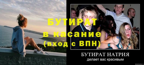 каннабис Вязьма