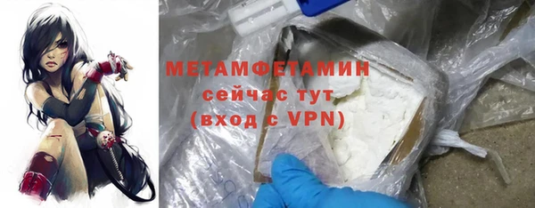прущий лед Вяземский