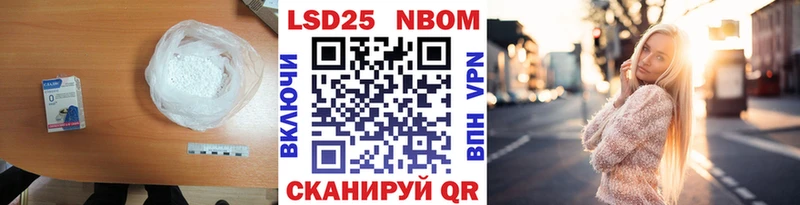 LSD-25 экстази кислота  Купить где  Кирсанов 