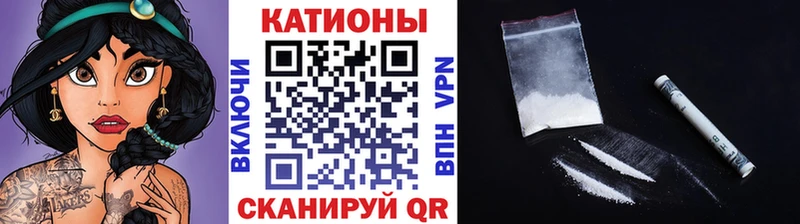Меф мяу мяу  Купить  Кирсанов 