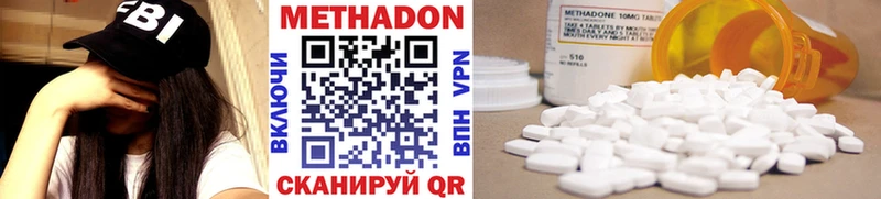 МЕТАДОН мёд  Купить закладки  Кирсанов 