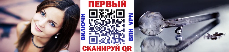 МЕТАМФЕТАМИН пудра  Купить где  Кирсанов 