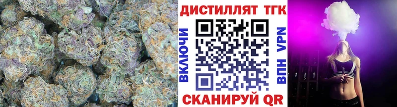 ТГК вейп  Купить закладки  Кирсанов 
