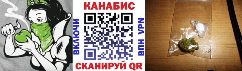 Канабис VHQ  Купить  Кирсанов 